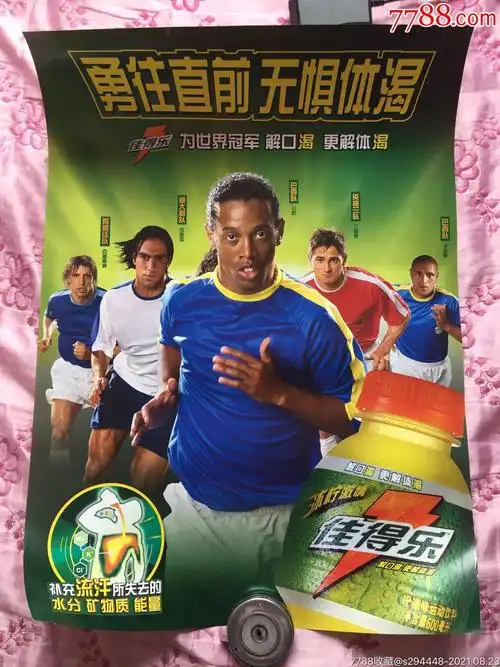 比赛便是明